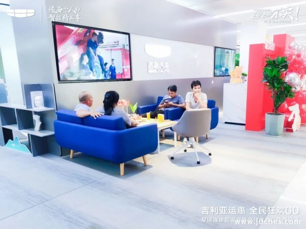 #吉利亚运惠 全民狂欢GO#星瑞媒体品鉴会暨交付仪式@广西融泽
