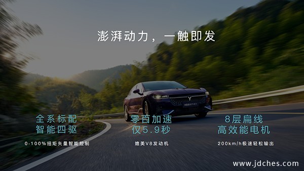 开创混动豪华新时代，岚图追光PHEV闪耀亮相邕城