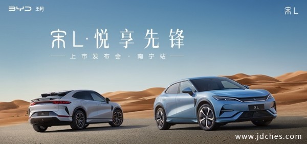 比亚迪先锋力量！品质家庭一步到位的选择！