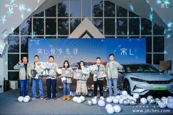 比亚迪先锋力量！品质家庭一步到位的选择！