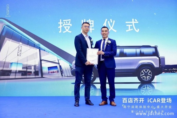 打造城市网红新地，iCAR Space 南宁站正式开业！