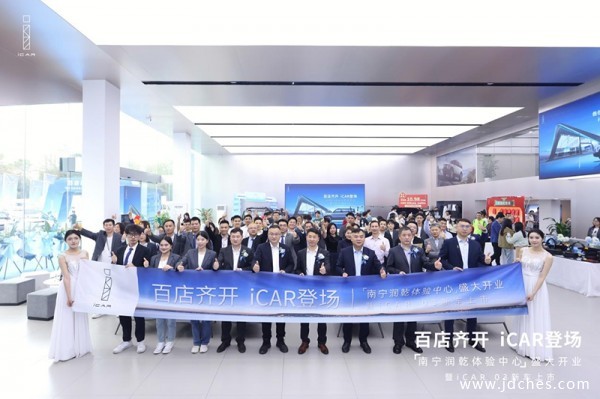 打造城市网红新地，iCAR Space 南宁站正式开业！