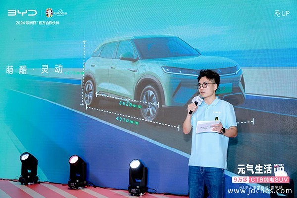 9万级CTB纯电SUV元UP南宁上市
