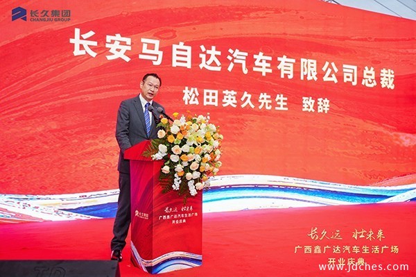 广西鑫广达汽车生活广场重磅亮相，打造全新汽车生活服务平台