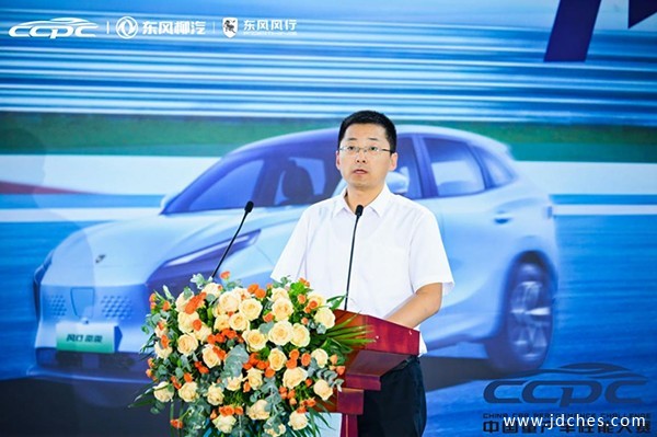 速度与激情！2024 CCPC大赛启动，风行星海精彩狂飙