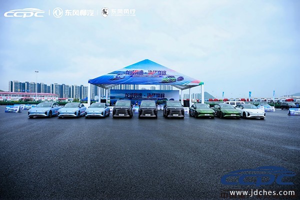 速度与激情！2024 CCPC大赛启动，风行星海精彩狂飙