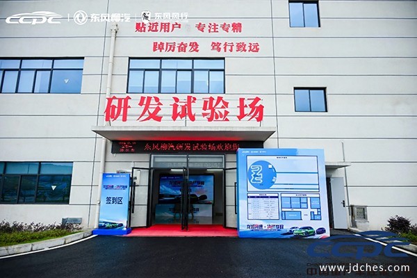 速度与激情！2024 CCPC大赛启动，风行星海精彩狂飙