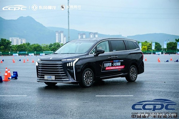 速度与激情！2024 CCPC大赛启动，风行星海精彩狂飙