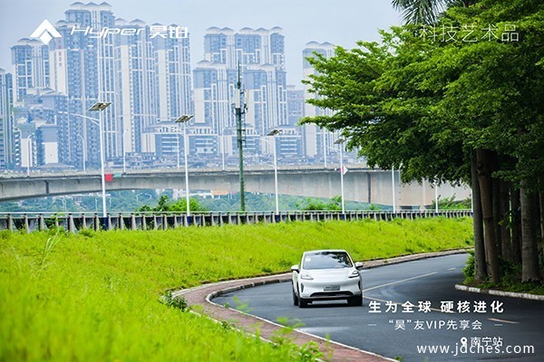 生为全球 硬核进化——南宁亲身体验昊铂HT新车型