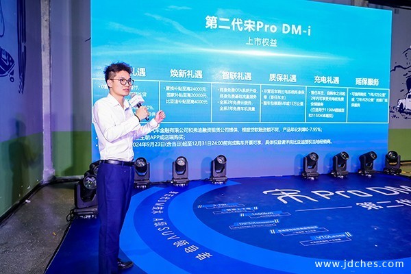 “引领A级SUV新趋势”——比亚迪第二代宋Pro DM-i南宁上市