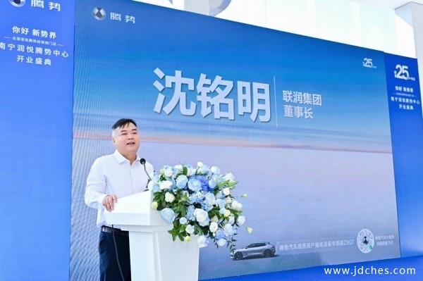 你好，新势界！南宁润悦腾势中心盛大开业，共鉴豪华新高度