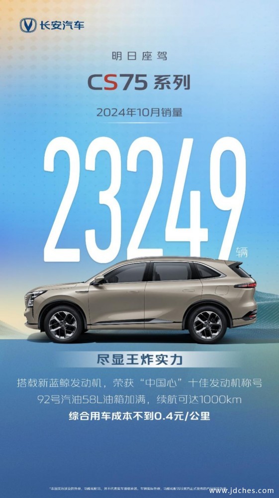 第四代CS75PLUS愉悦试驾体验营 南宁站巅峰来袭