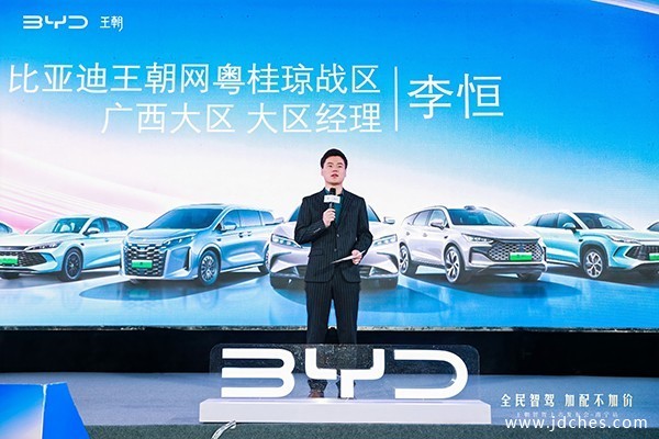 全民智驾，加配不加价！比亚迪王朝智驾南宁上市