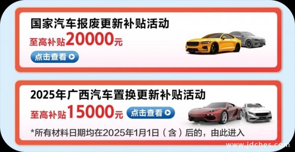 2025第十四届南宁国际车展6月13日盛大开幕