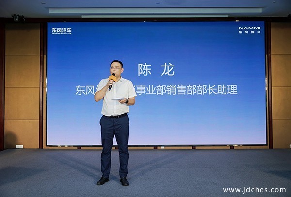 “2025款东风纳米智趣体验营”纳米06南宁区域上市火热开启