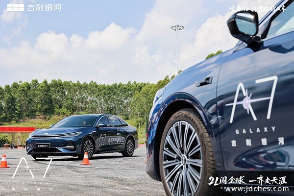 2L闯全球  一齐走天涯 吉利银河A7区域试驾品鉴会-南宁站