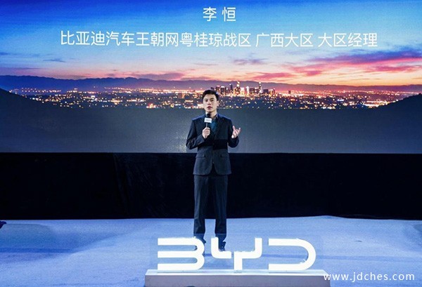 王朝焕新，邕城启幕！比亚迪2026款秦·宋家族携“王炸”实力登陆南宁