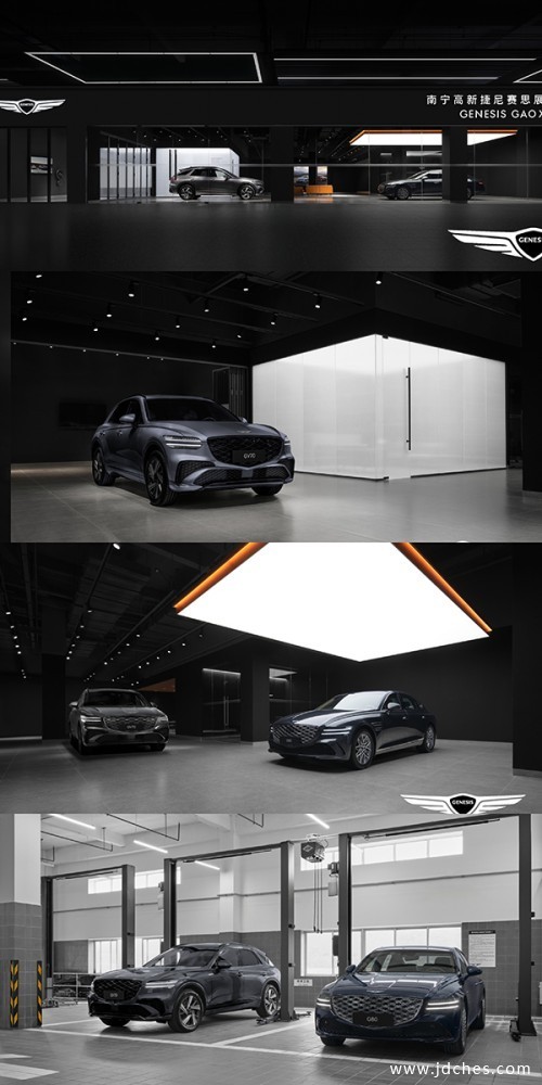 捷尼赛思南宁首店盛大开业 重塑豪华汽车服务新篇章​