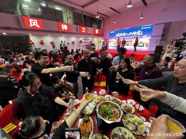 烟火气里的品牌温度！东风风神柳州家宴，共煮温情暖冬日