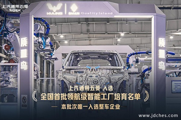 《“三智”战略集大成之作，华境S让高端智能科技普惠于民》