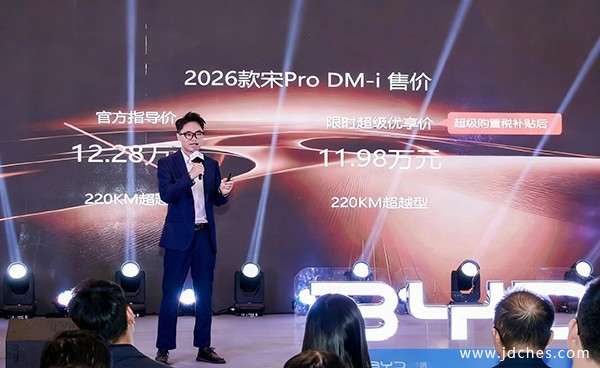 比亚迪放大招！三款长续航混动上市，8.98万起纯电超200km