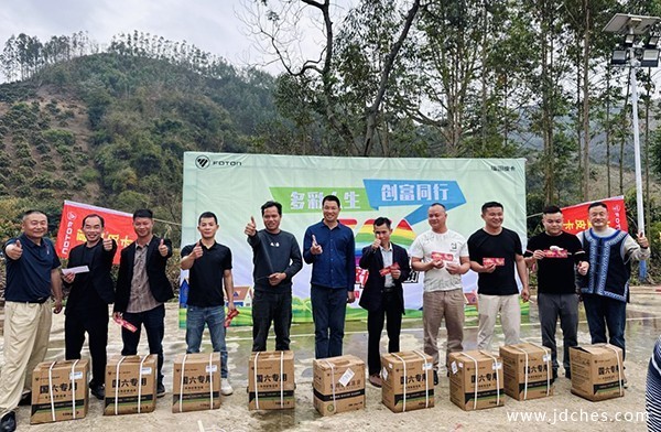多彩人生，创富同行|福田皮卡七镇落地广西百色甫必屯
