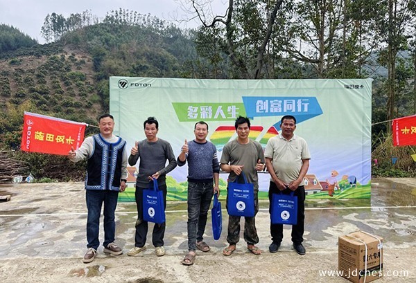 多彩人生，创富同行|福田皮卡七镇落地广西百色甫必屯