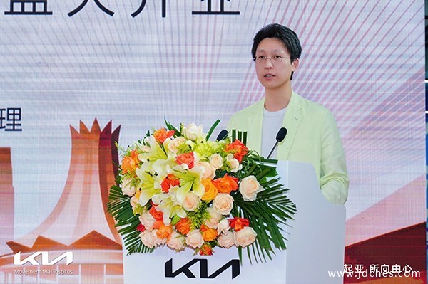 起亚强势回归南宁市场!起亚广西鑫广达旗舰店盛大开业 起亚强势回归南宁市场!起亚广西鑫广达旗舰店盛大开业