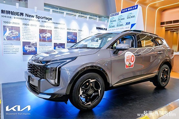 起亚强势回归南宁市场!起亚广西鑫广达旗舰店盛大开业 起亚强势回归南宁市场!起亚广西鑫广达旗舰店盛大开业