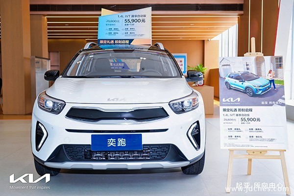 起亚强势回归南宁市场!起亚广西鑫广达旗舰店盛大开业 起亚强势回归南宁市场!起亚广西鑫广达旗舰店盛大开业