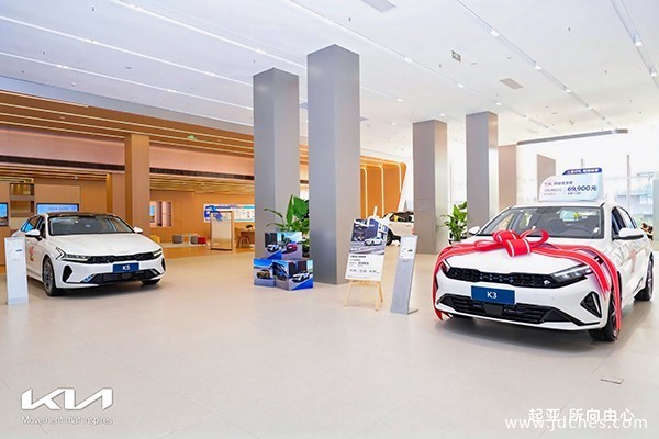 起亚强势回归南宁市场!起亚广西鑫广达旗舰店盛大开业 起亚强势回归南宁市场!起亚广西鑫广达旗舰店盛大开业