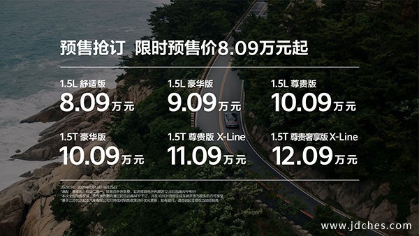 8万级卷王SUV来了!起亚全新赛图斯开启预售 8万级卷王SUV来了!起亚全新赛图斯开启预售