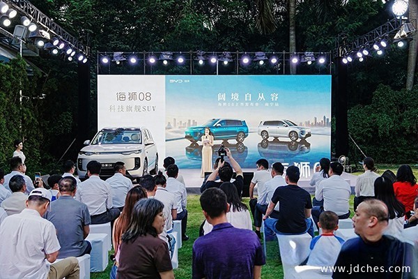 比亚迪海狮08登陆南宁 海洋网科技旗舰SUV区域正式亮相 比亚迪海狮08登陆南宁 海洋网科技旗舰SUV区域正式亮相