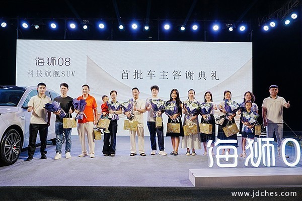 比亚迪海狮08登陆南宁 海洋网科技旗舰SUV区域正式亮相 比亚迪海狮08登陆南宁 海洋网科技旗舰SUV区域正式亮相