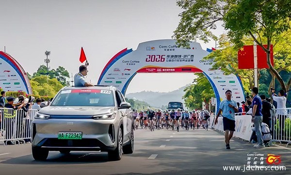 破风驰骋山水间!2026环广西世巡赛开赛,新能源车队全程相伴 破风驰骋山水间!2026环广西世巡赛开赛,新能源车队全程相伴