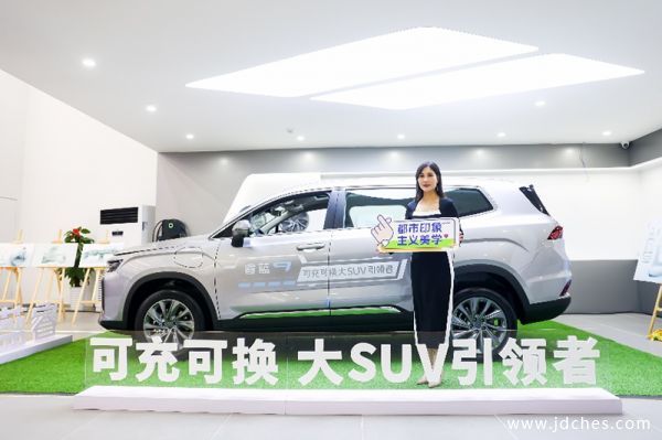 睿蓝9，来了！—睿蓝9南宁先享品鉴会完美落幕！