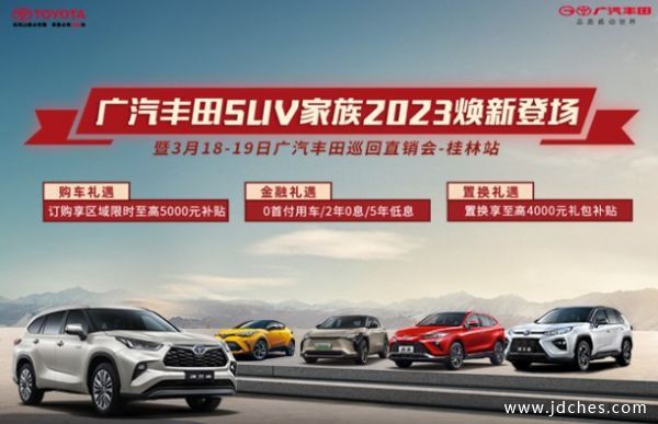 3月13 - 19日  威兰达桂林最新政策来了！