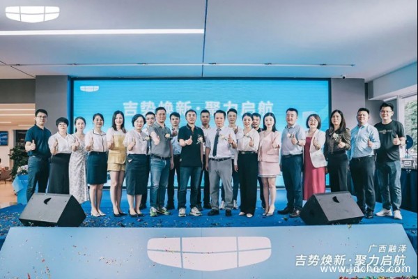吉利科技开启4.0时代  广西旗舰店来了！
