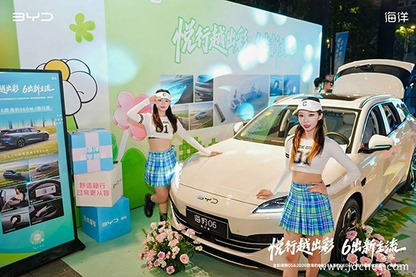 悦行越出彩·6出新主流！比亚迪三车品鉴会燃动南宁