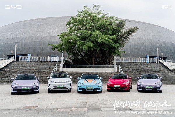 悦行越出彩·6出新主流！比亚迪三车品鉴会燃动南宁
