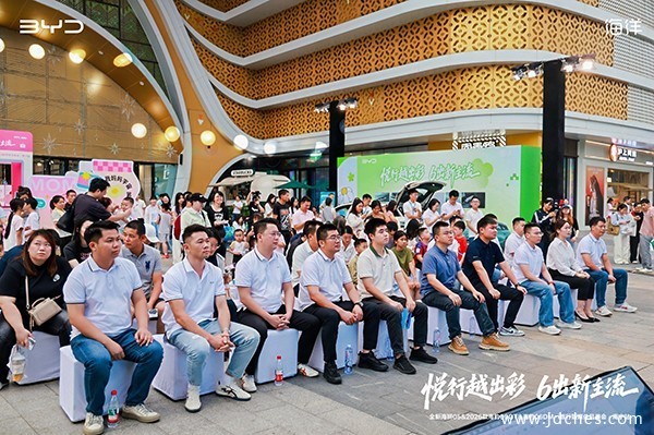 悦行越出彩·6出新主流！比亚迪三车品鉴会燃动南宁