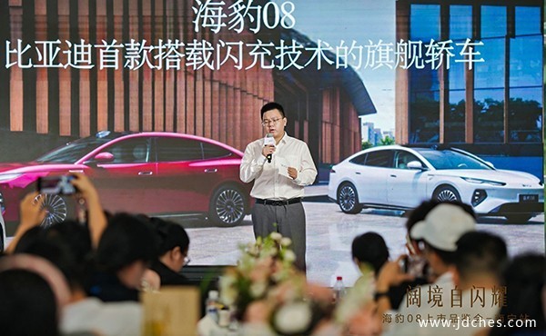比亚迪海豹08南宁上市!20万级标配云辇空悬,两广出行全能旗舰 比亚迪海豹08南宁上市!20万级标配云辇空悬,两广出行全能旗舰