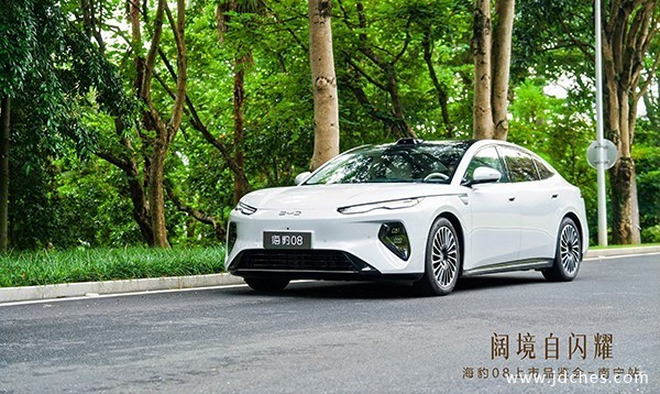 比亚迪海豹08南宁上市!20万级标配云辇空悬,两广出行全能旗舰 比亚迪海豹08南宁上市!20万级标配云辇空悬,两广出行全能旗舰